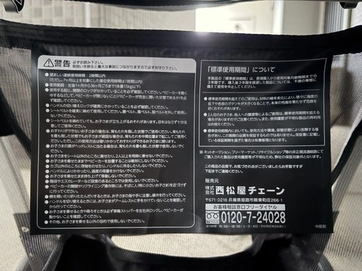 Smart Angel A型ベビーカー オリーブデニムの写真4枚目
