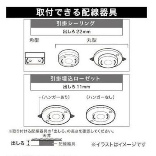 ニトリのシーリングライトの写真5枚目