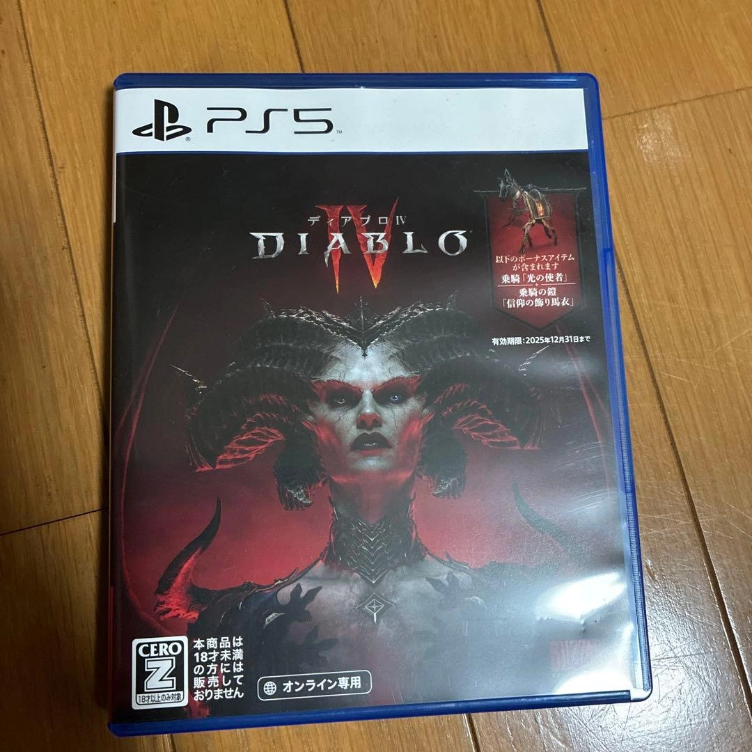 【PS5】DIABLO IV ディアブロ ソフト