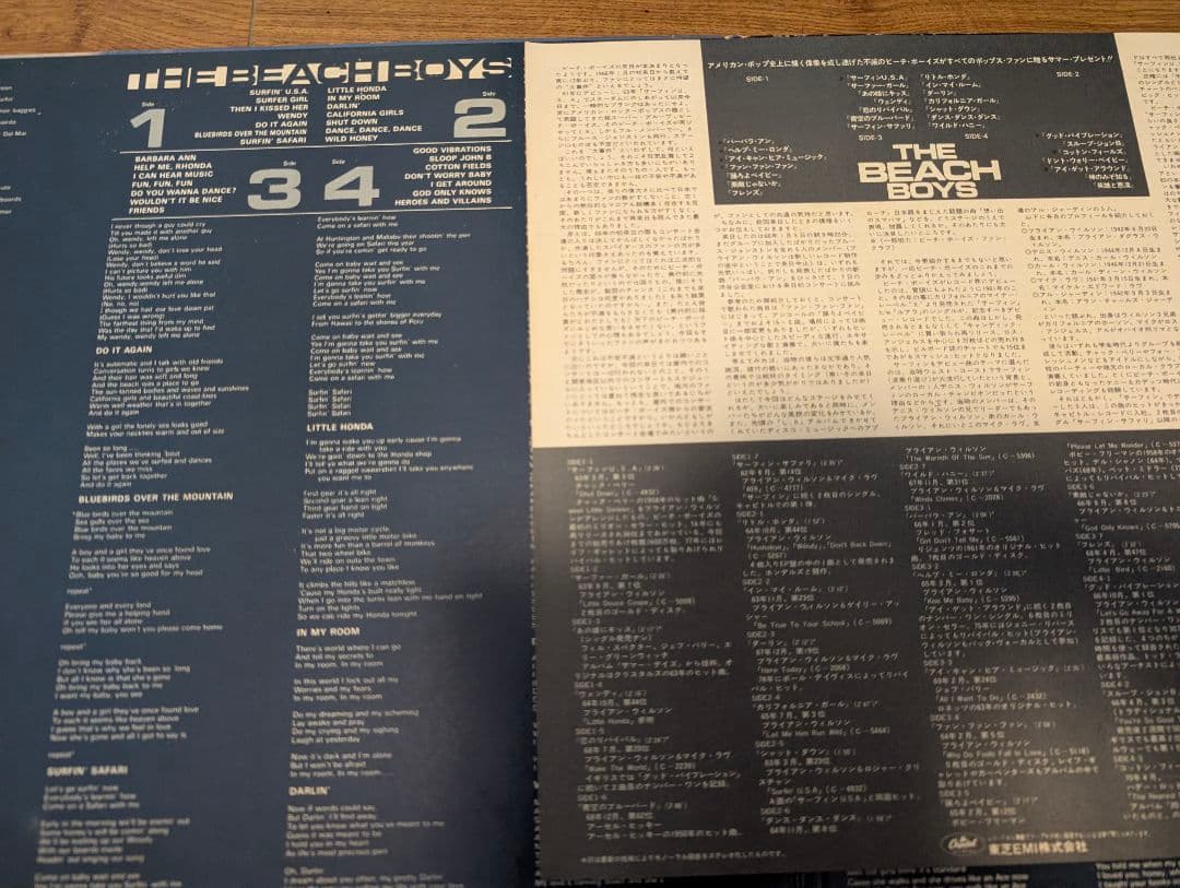 The Beach Boys レコード 2枚セットの写真6枚目