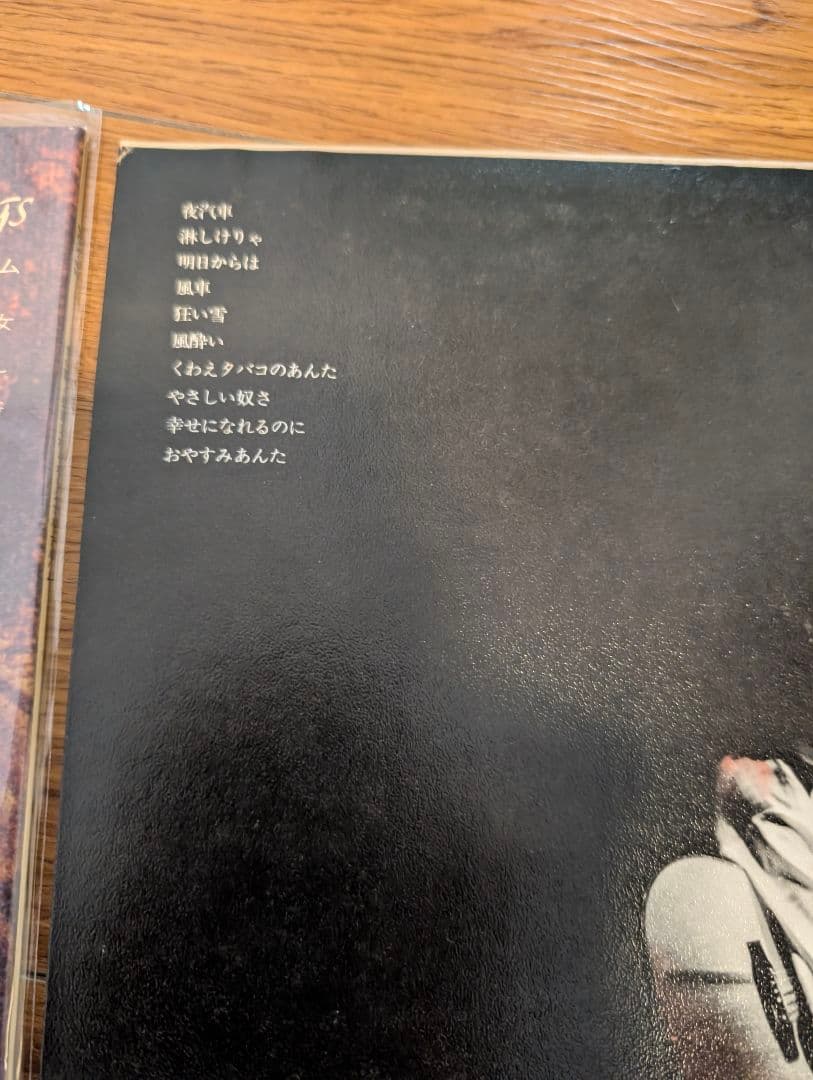 大友裕子 絆 他 アナログレコード 3枚セットの写真5枚目