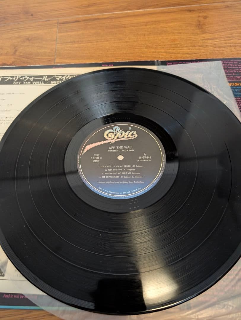 Michael Jackson Off The Wall アナログレコードの写真4枚目
