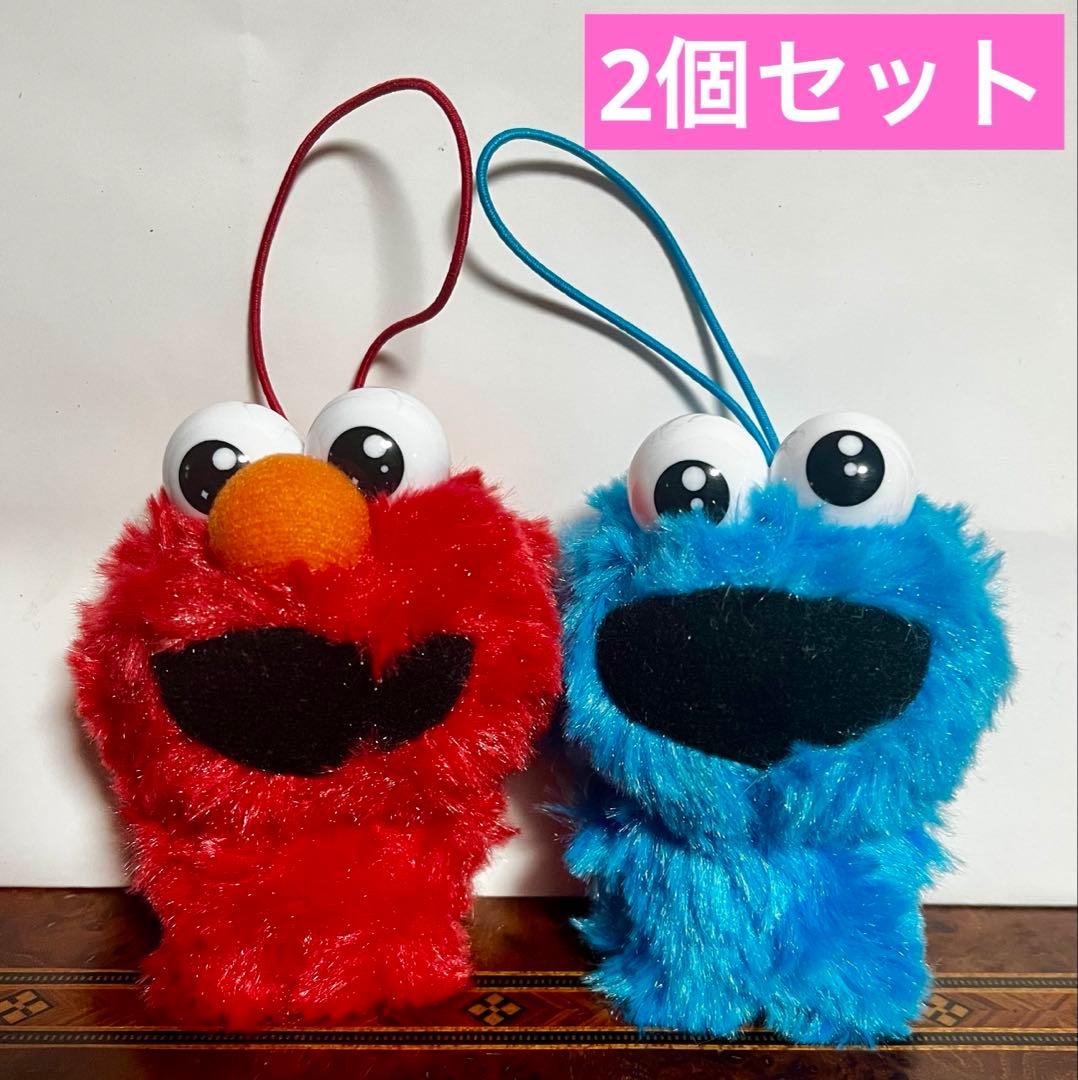 エルモ クッキーモンスター ストラップ モフモフ セサミストリート