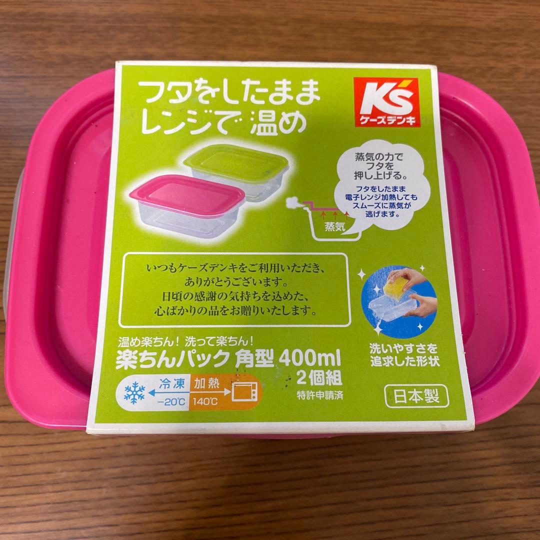 おにぎりケース、保存容器セット　6点セット