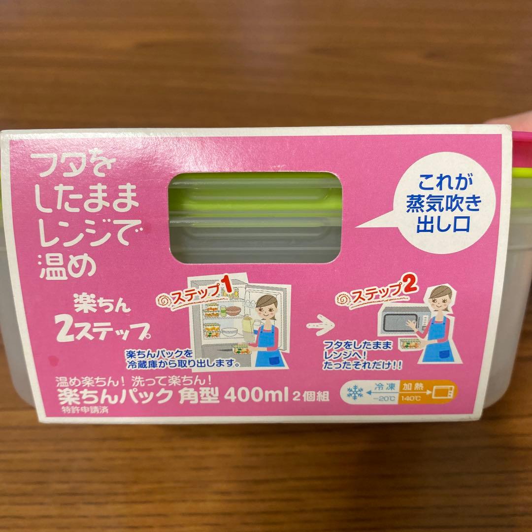 おにぎりケース、保存容器セット　6点セットの写真2枚目
