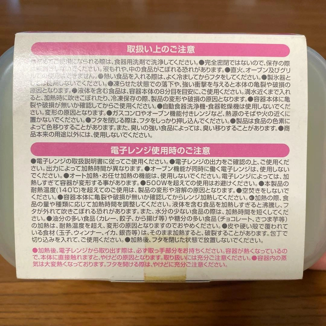 おにぎりケース、保存容器セット 6点セットの写真3枚目