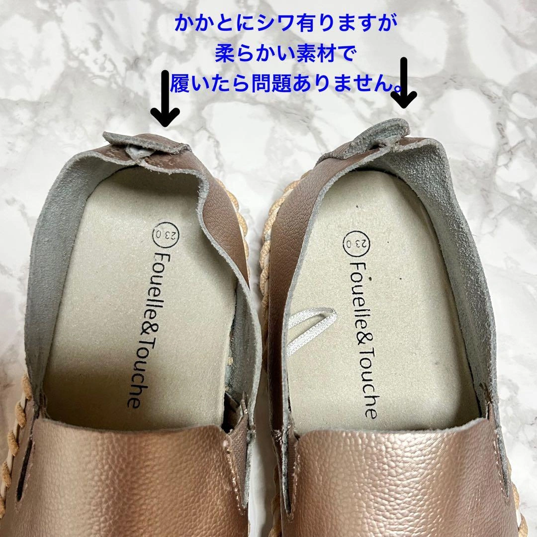 新品Fouelle & Touche カジュアルシューズ 23 スリッポンの写真10枚目