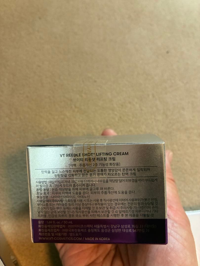 VT REEDLE SHOT リフティングクリーム、セラム、マスク4枚、カッサの写真3枚目