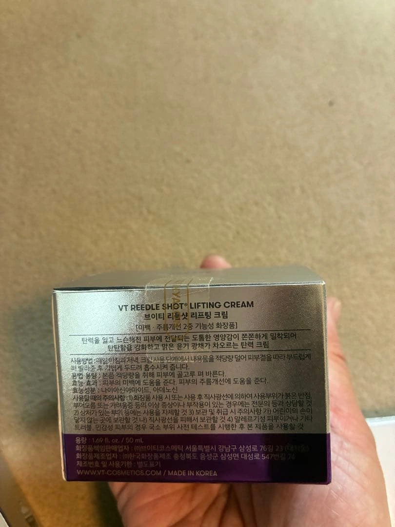 VT REEDLE SHOT リフティングクリーム、セラム、マスク4枚、カッサの写真3枚目