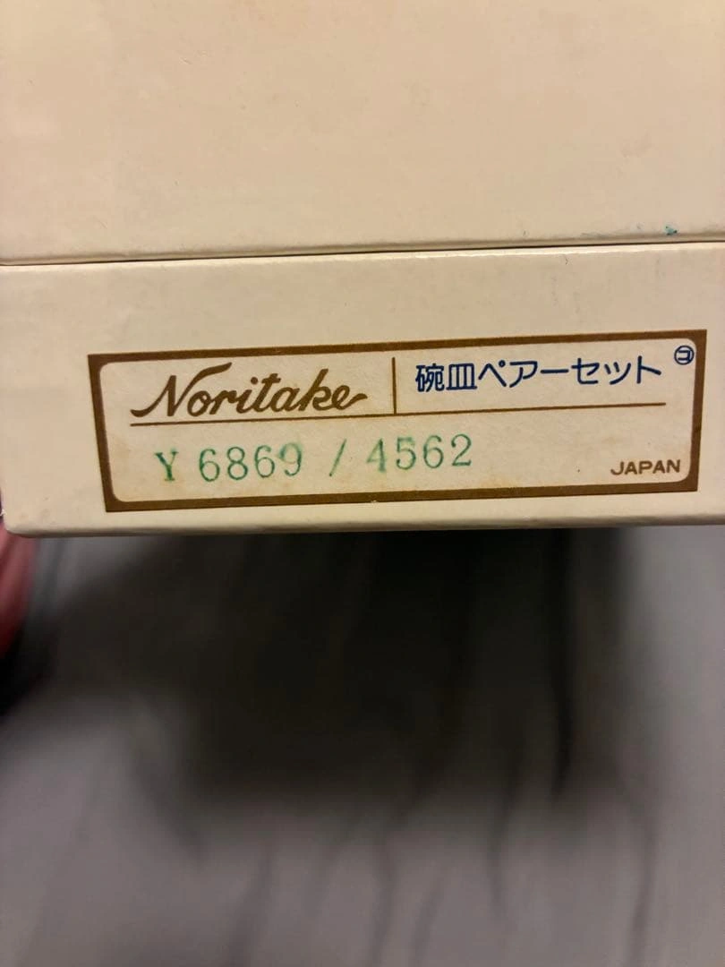 ノリタケ ブルーソレンティーノ カップ&ソーサー2客セット Y6869/4562の写真4枚目