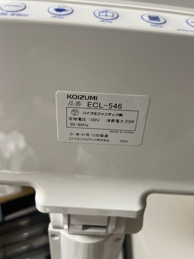 コイズミ ECL-546デスクライト クランプ式 ホワイト 卓上ライトの写真2枚目