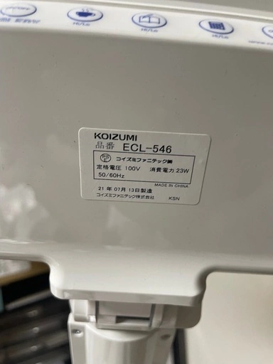 コイズミ ECL-546デスクライト クランプ式 ホワイト 卓上ライトの写真2枚目