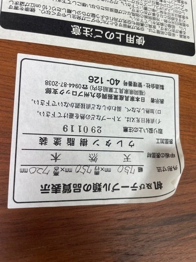 天然木 ダイニングテーブルの写真2枚目