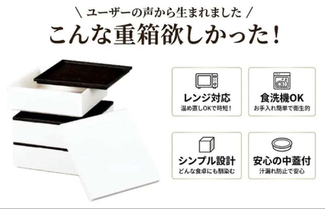 重箱 3段 3人～4人 HAKOYA レンジ対応 三段重 3900ml 弁当箱の写真2枚目