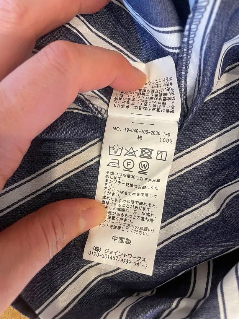 SIMPLICITÉ ストライプ柄 七分袖 シャツの写真5枚目