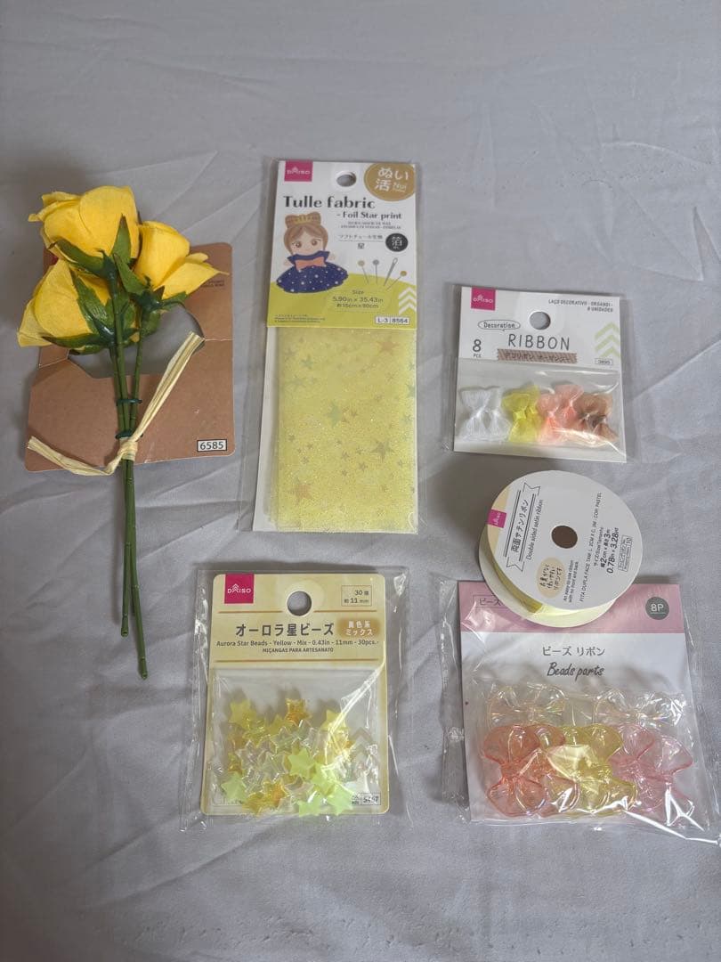 黄色 パーツ まとめ売り