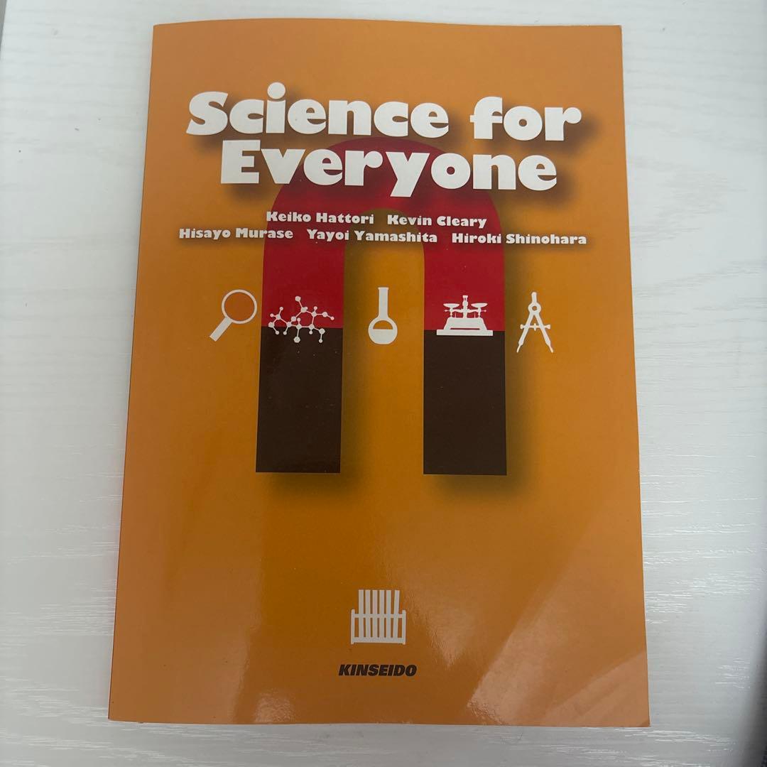 Science for Everyone 【値引き交渉OK】
