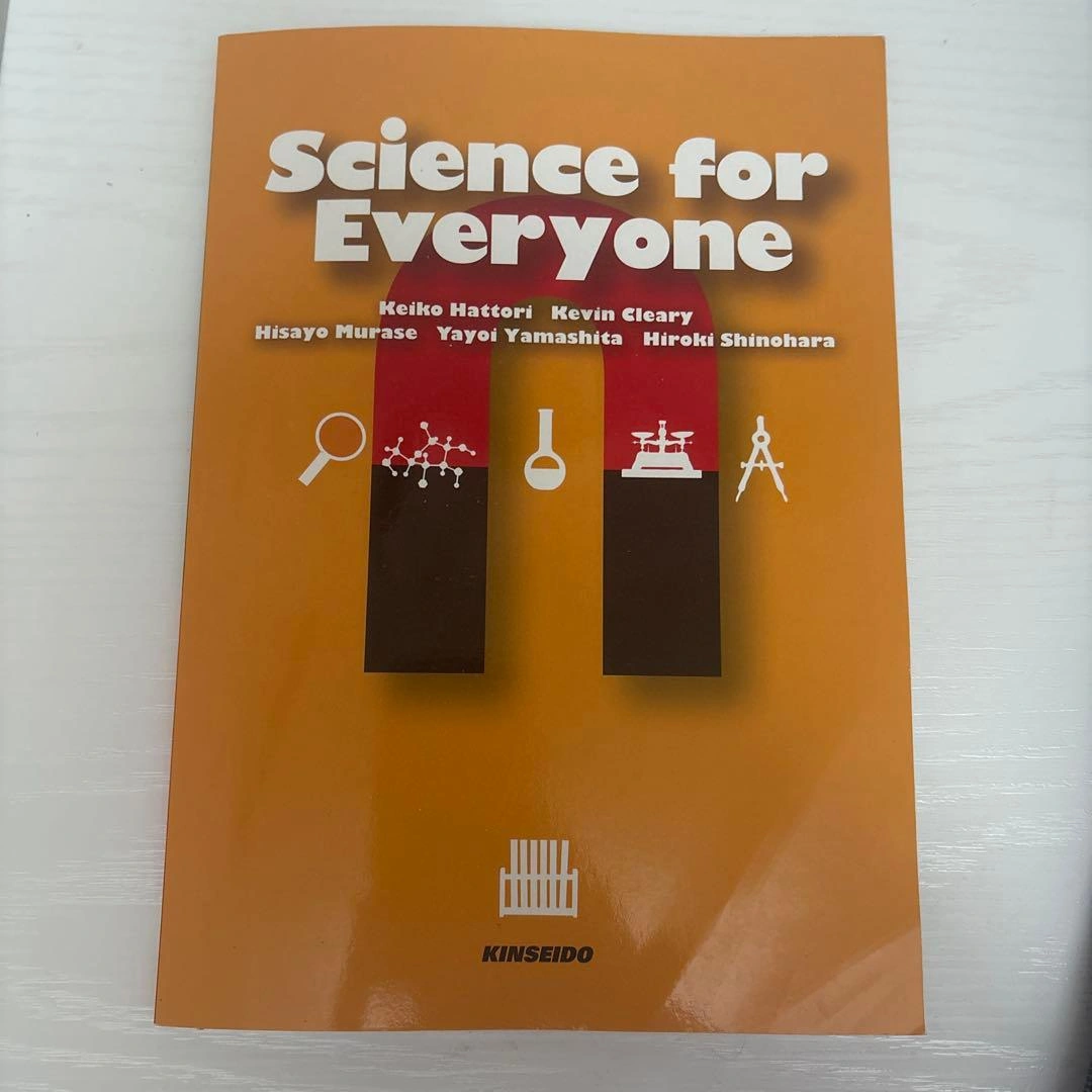 Science for Everyone 【値引き交渉OK】