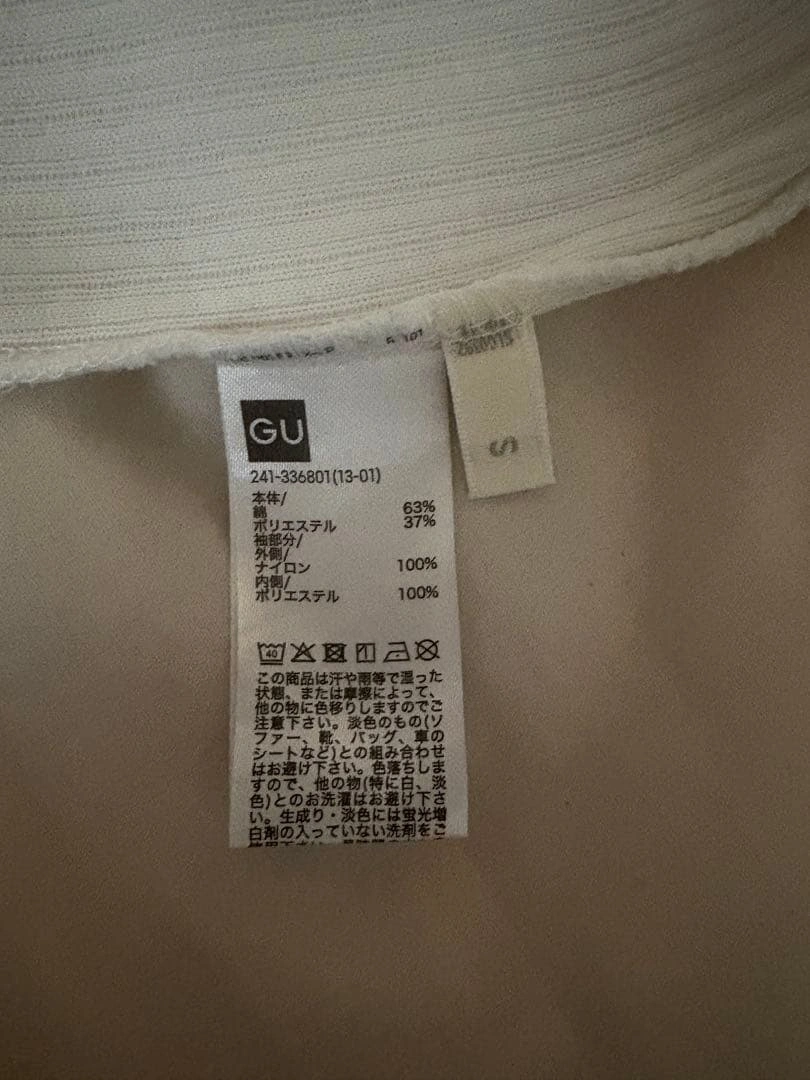 GU トップス パフスリーブ 半袖の写真2枚目