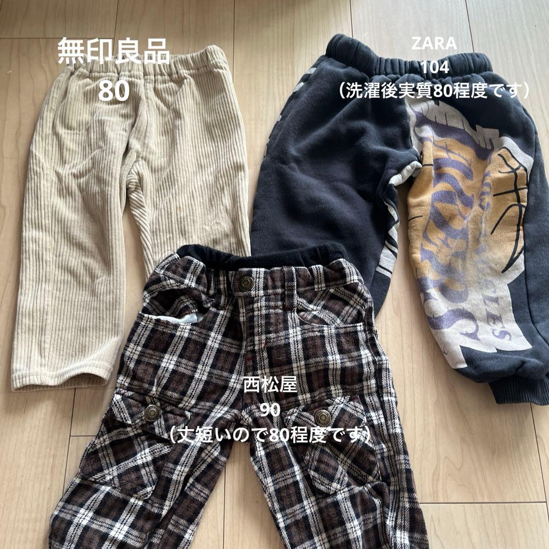 男の子　ベビー パンツ 3点セット まとめ売り 80cm相当の写真2枚目