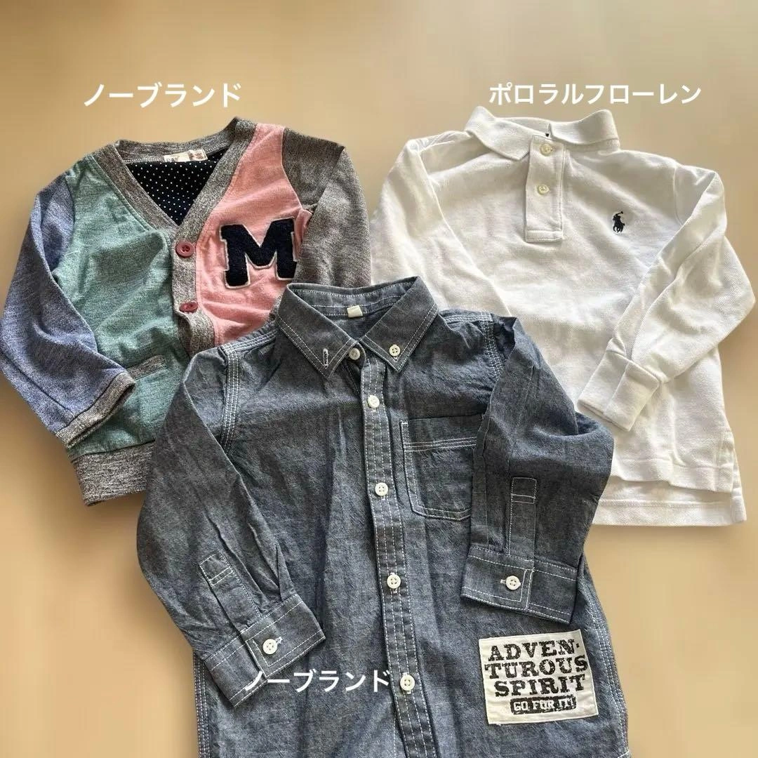 男の子 キッズ トップス 3点セット まとめ売り