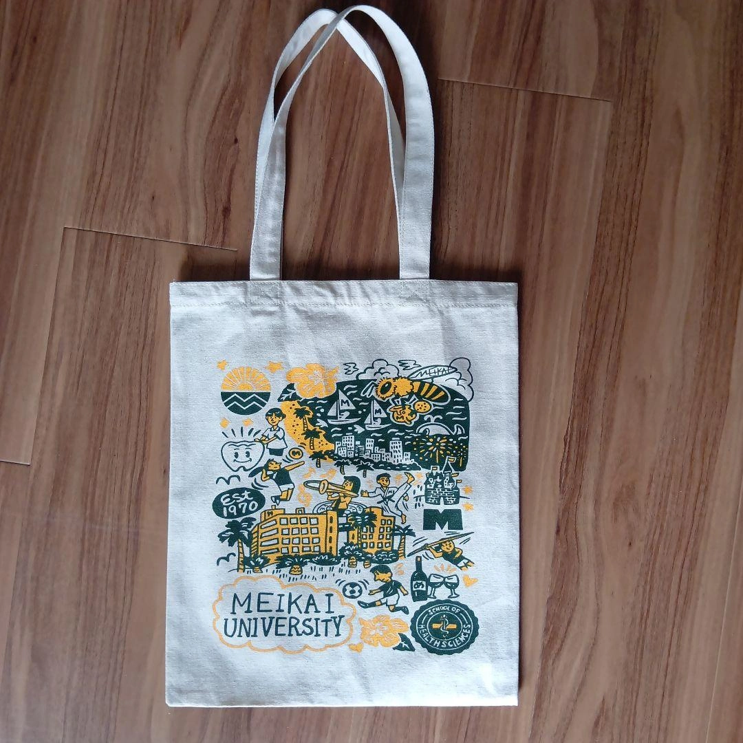 明海大学 エコバッグ 非売品