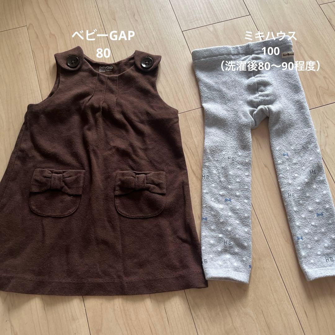 ベビー服 トップス まとめ売り 80cm 4点セットの写真2枚目
