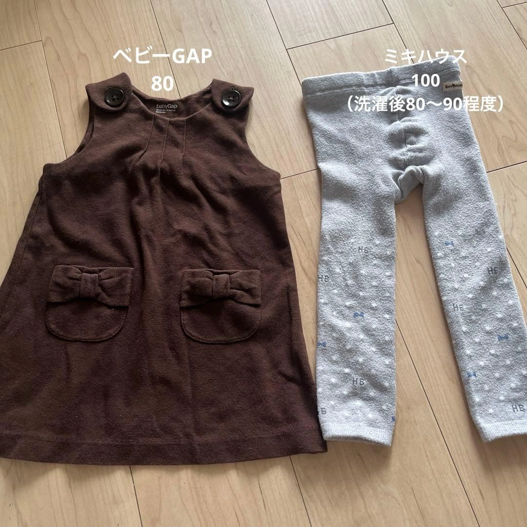 ベビー服 トップス まとめ売り 80cm 4点セットの写真2枚目