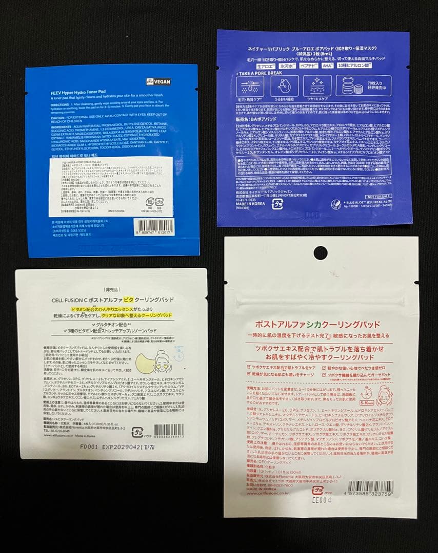 主に韓国コスメ スキンケア＆トナーパッド サンプルセット 8,000円以上相当☆の写真7枚目
