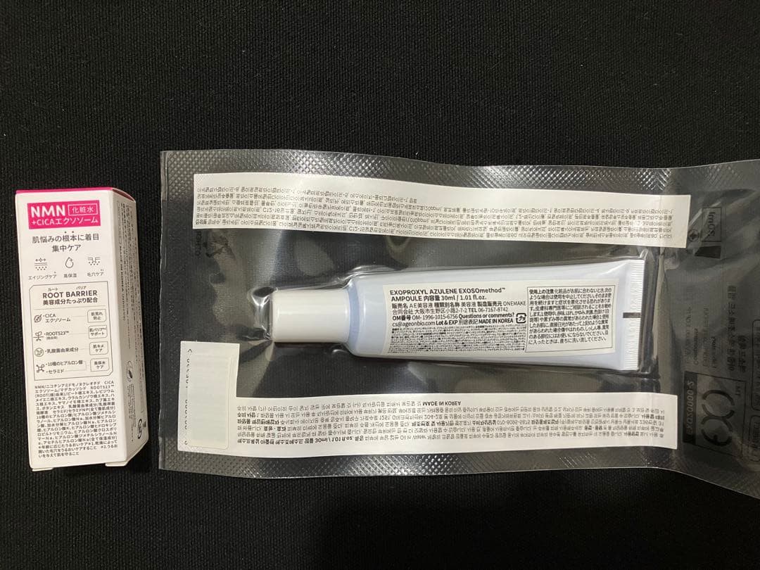 主に韓国コスメ スキンケア＆トナーパッド サンプルセット 8,000円以上相当☆の写真9枚目