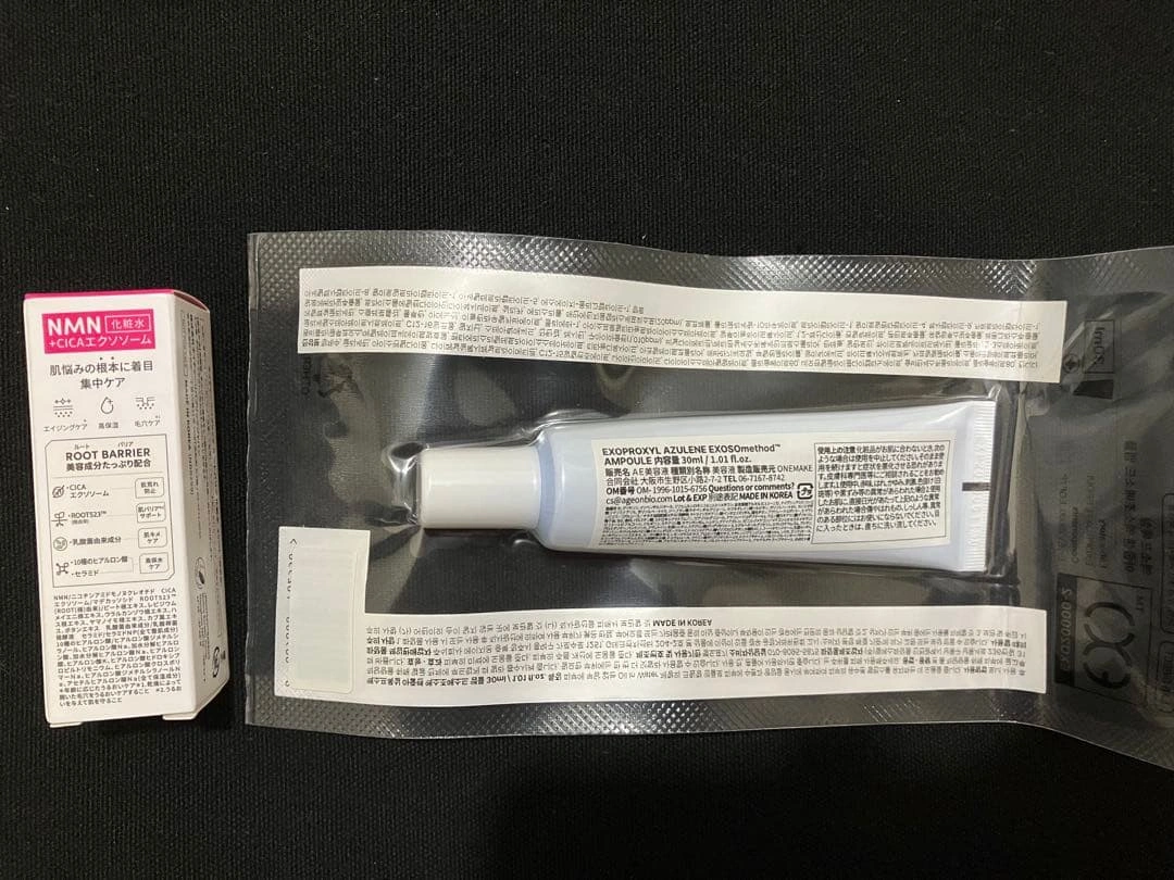 主に韓国コスメ スキンケア&トナーパッド サンプルセット 8,000円以上相当☆の写真9枚目
