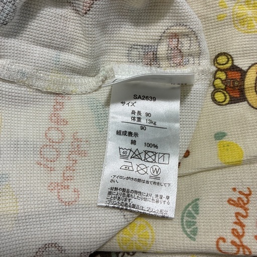 アンパンマン　パジャマ　90cmの写真2枚目