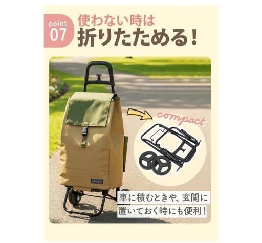 ショッピングカート40L/9月末で処分しますの写真3枚目