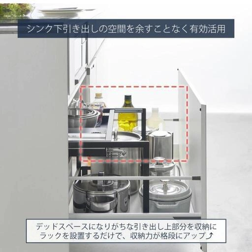 新品/組み立て済み ※値下げ済みの為、これ以上の値下げはできません。 台所 シンク下収納 山崎実業 の写真2枚目