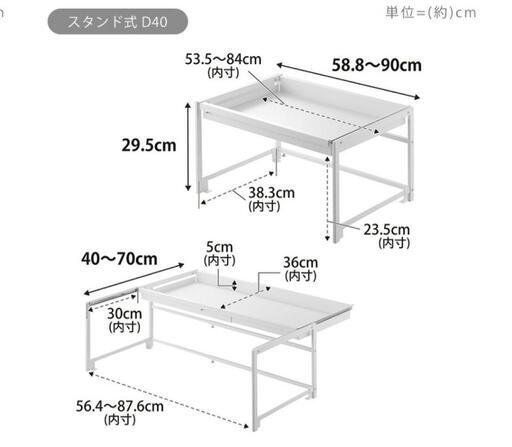 新品/組み立て済み　※値下げ済みの為、これ以上の値下げはできません。　台所　シンク下収納　山崎実業　の写真3枚目