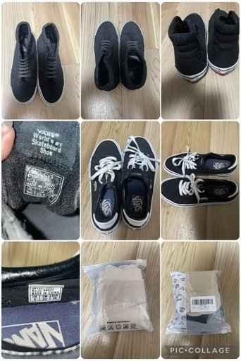 値下げしましたNike Air Max 1足 ASICS1足 VANS2足 シューズストレッチャーの写真2枚目