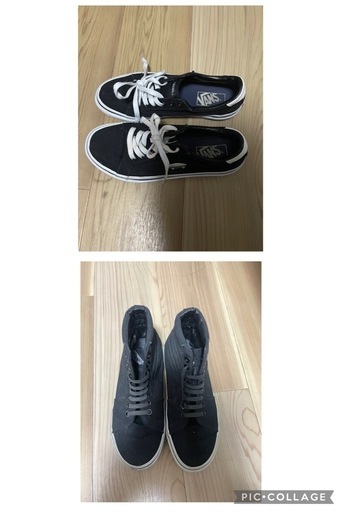 値下げしましたNike Air Max　1足   ASICS1足　VANS2足　シューズストレッチャーの写真5枚目
