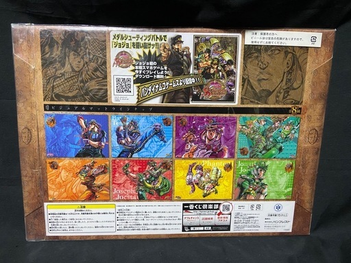 ジョジョ　ビジュアルマットの写真3枚目