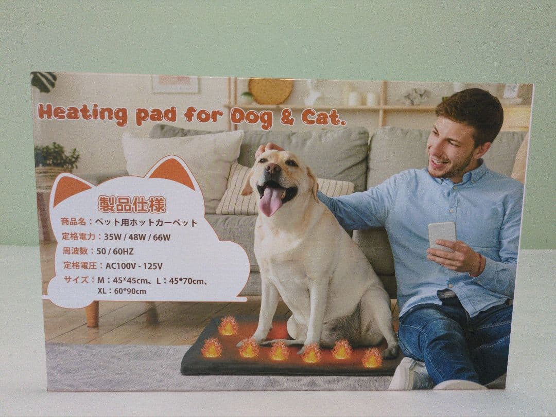 ★ほぼ未使用★ペット用ホットカーペット／45×70／犬猫用 防寒／
