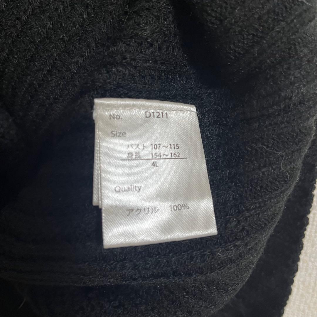 レディース 冬服 大きいサイズ3L〜 まとめ売りの写真4枚目