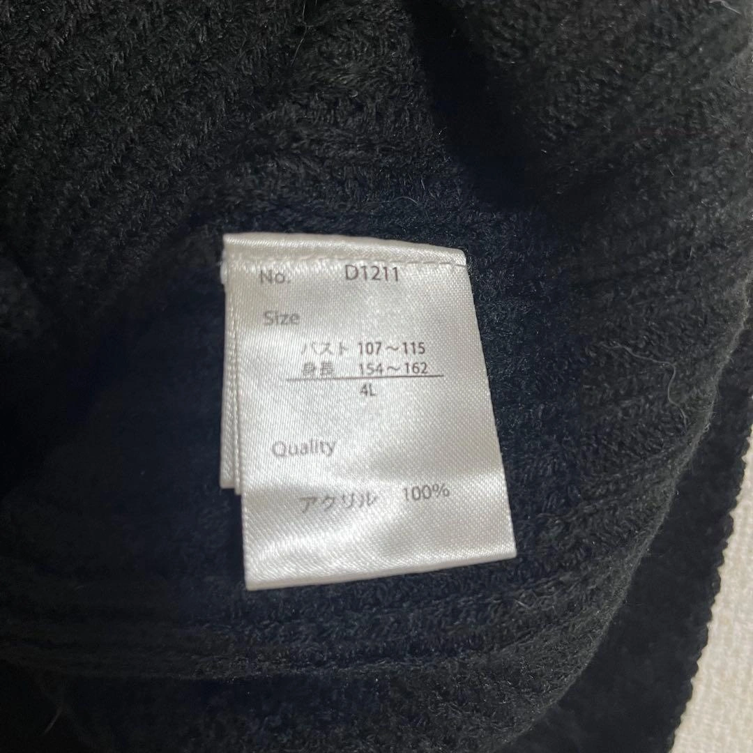 レディース 冬服 大きいサイズ3L〜 まとめ売りの写真4枚目
