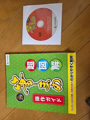 筆まめVer29の写真2枚目
