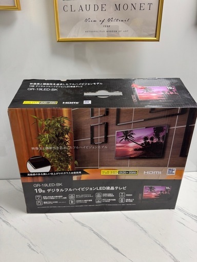 19インチ液晶テレビ　社外スタンド