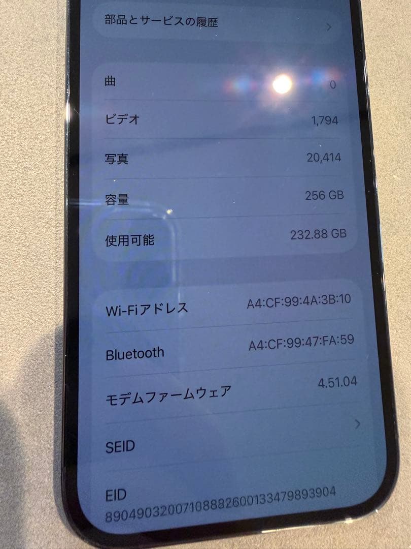 iPhone 14 Pro 256GB ディープパープルの写真3枚目