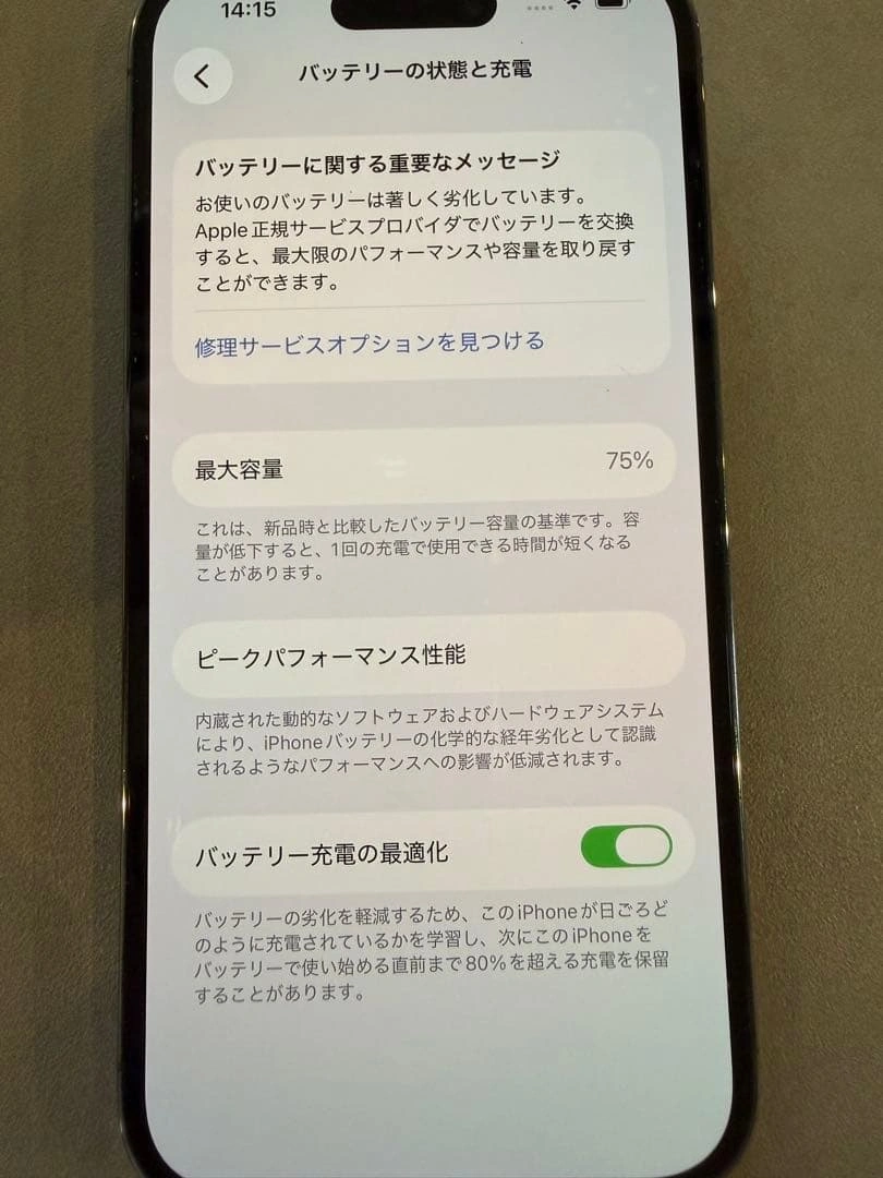 iPhone 14 Pro 256GB ディープパープルの写真4枚目