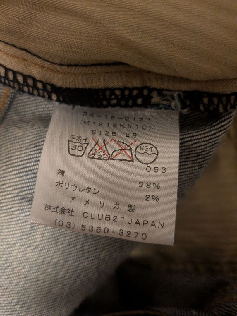 ほぼ未使用 定価3-4万円 rag&bone 28 fit3 ストレートデニムの写真5枚目