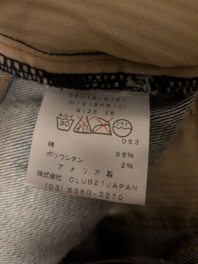ほぼ未使用 定価3-4万円 rag&bone 28 fit3 ストレートデニムの写真5枚目