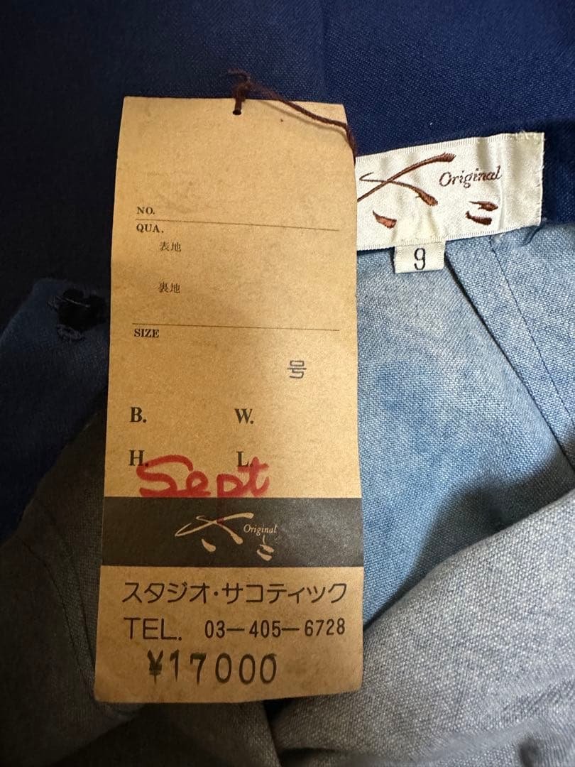 新品タグ付きOriginal ロングスカート　スタジオ•サコティック　サイズ９の写真2枚目