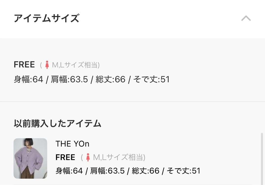 THE YOn 2WAYモヘアライクミックスシャギーニットカーディガンの写真4枚目