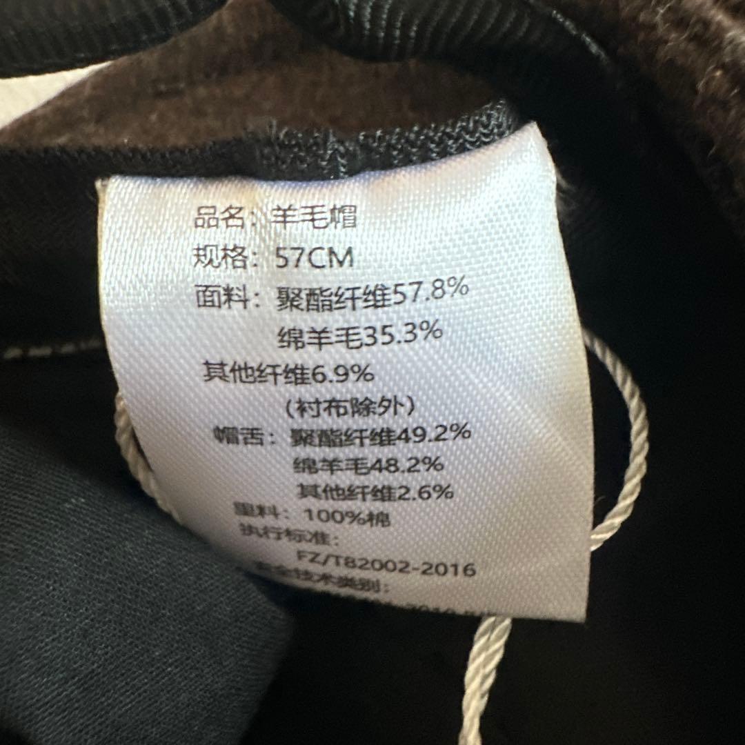 ウール帽子　羊毛帽子　新品タグ付きの写真4枚目